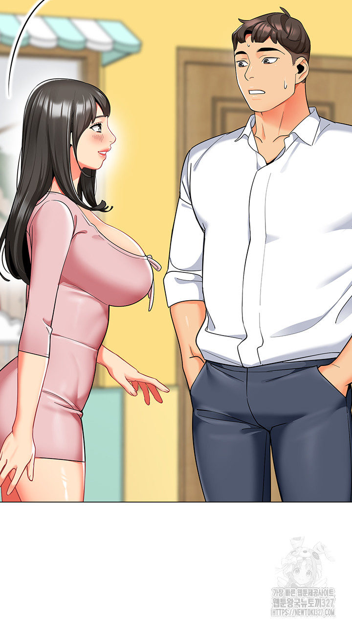 Let’s Play Kindergarten Raw - Chapter 29 [photo 26] - MangaPorn