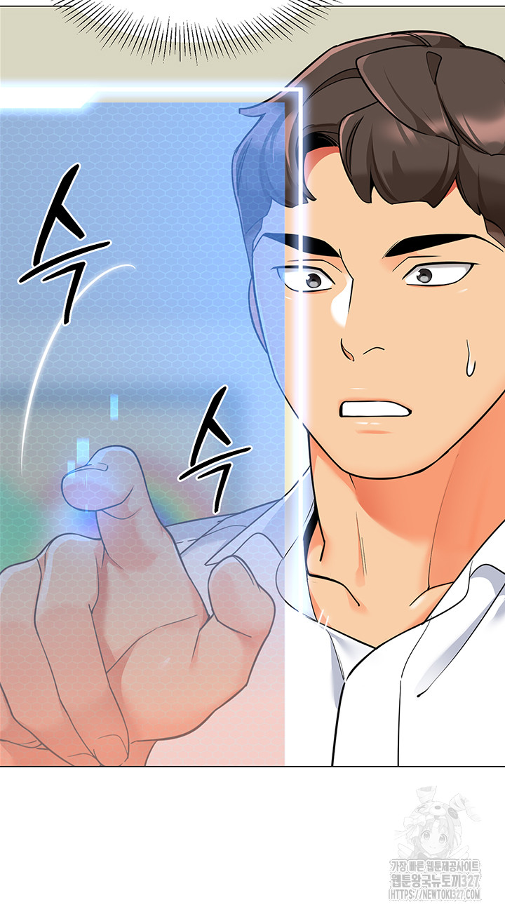 Let’s Play Kindergarten Raw - Chapter 29 [photo 39] - MangaPorn