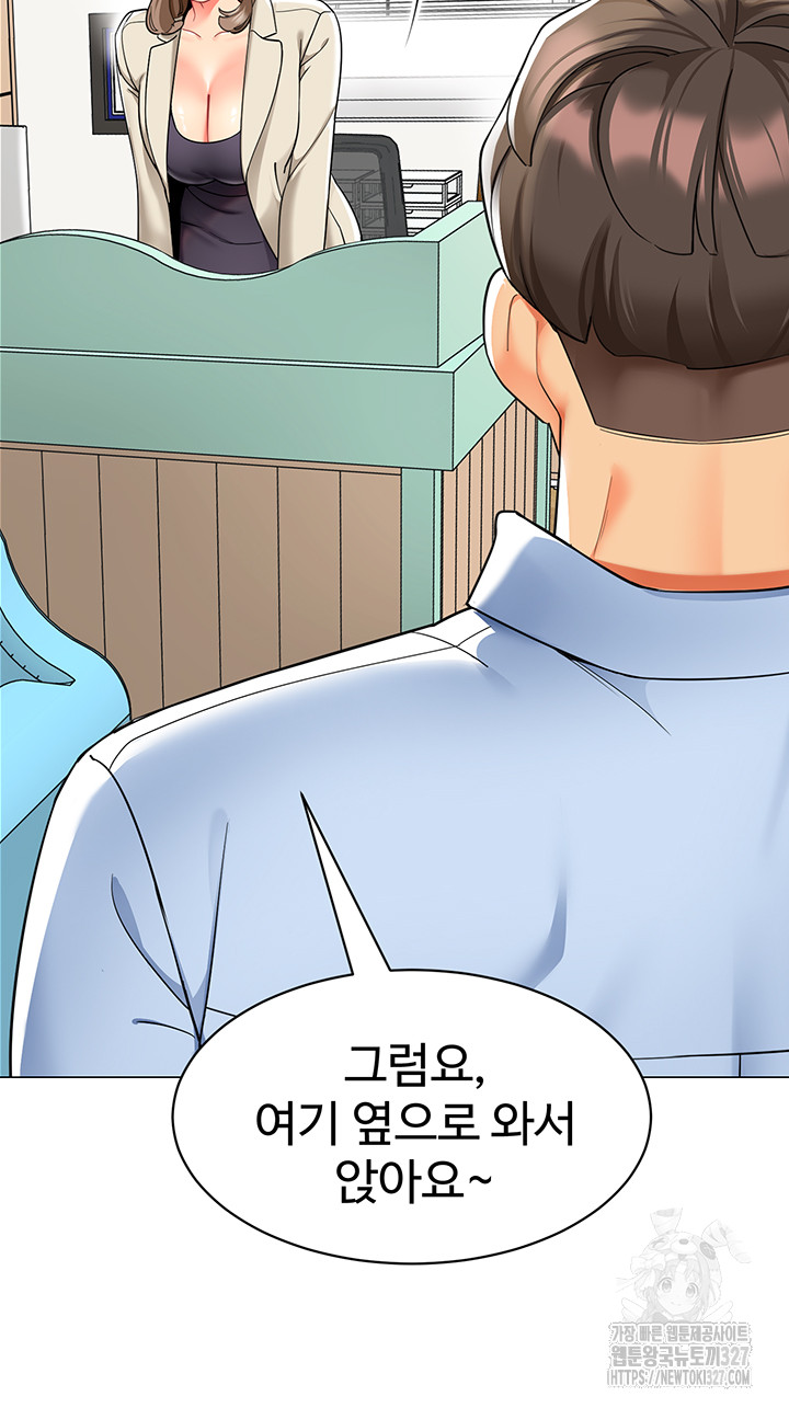 Let’s Play Kindergarten Raw - Chapter 29 [photo 54] - MangaPorn