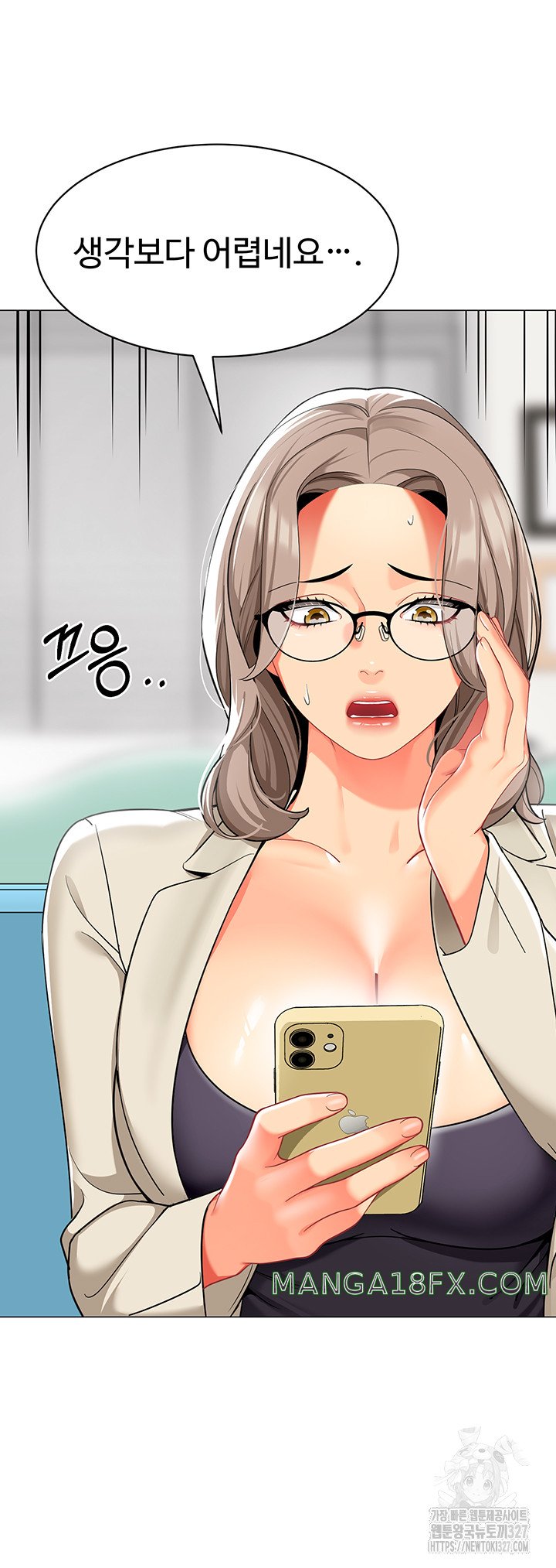 Let’s Play Kindergarten Raw - Chapter 29 [photo 60] - MangaPorn