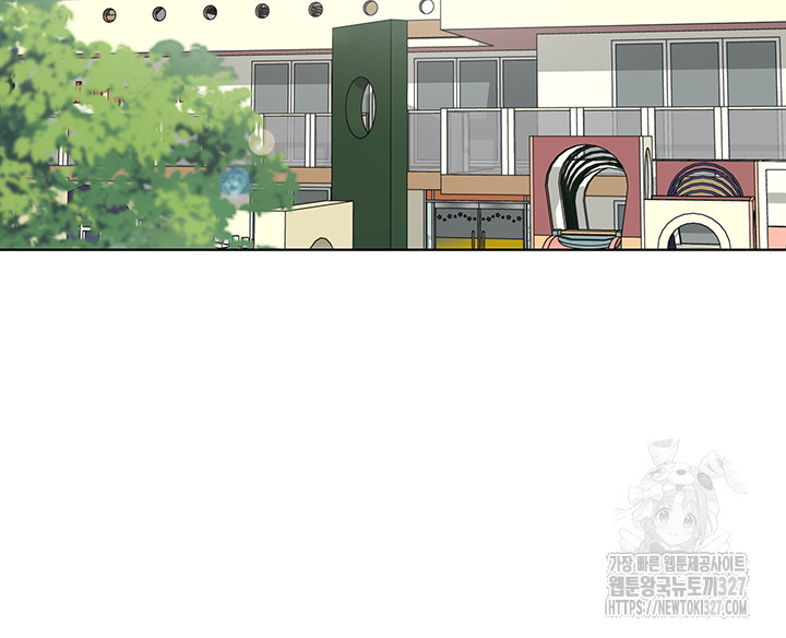 Let’s Play Kindergarten Raw - Chapter 29 [photo 6] - MangaPorn