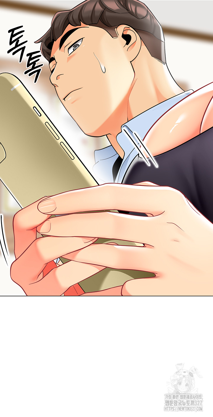 Let’s Play Kindergarten Raw - Chapter 29 [photo 64] - MangaPorn