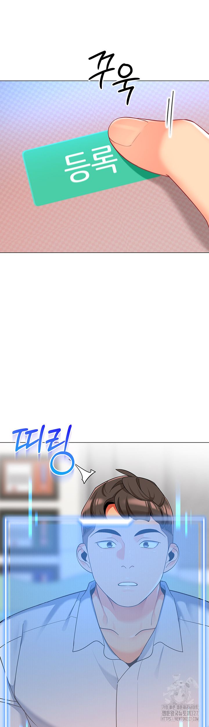 Let’s Play Kindergarten Raw - Chapter 29 [photo 65] - MangaPorn