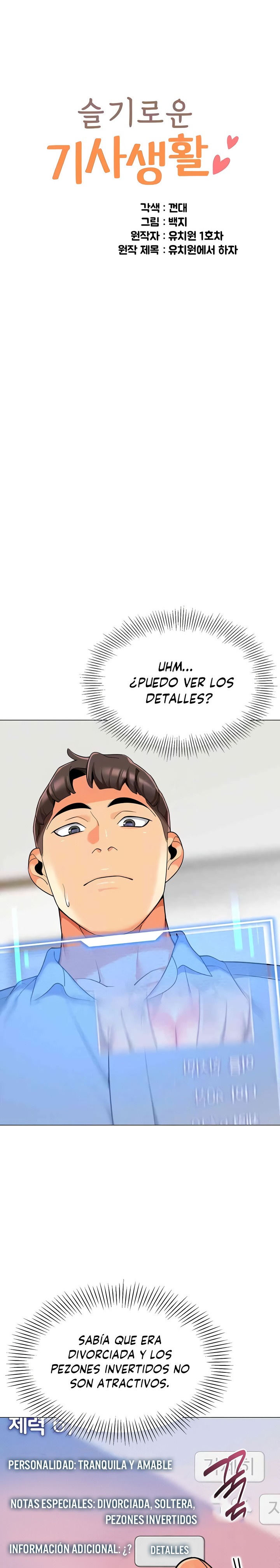 Let’s Play Kindergarten Raw - Chapter 30 [photo 4] - MangaPorn