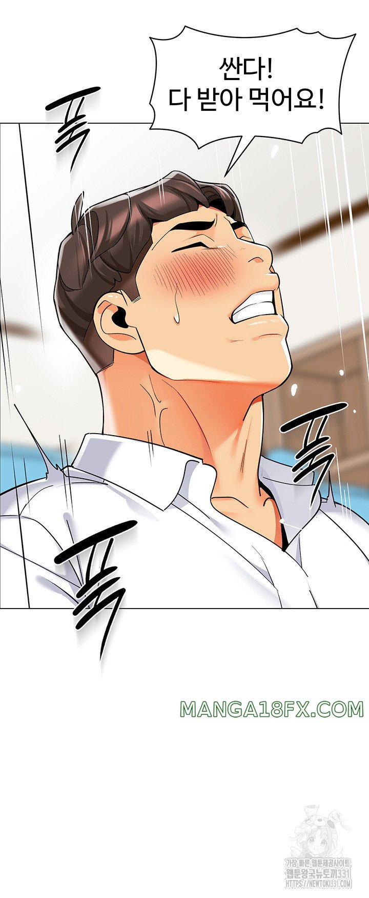 Let’s Play Kindergarten Raw - Chapter 33 [photo 30] - MangaPorn