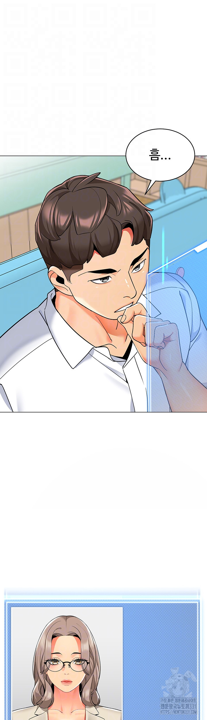 Let’s Play Kindergarten Raw - Chapter 33 [photo 9] - MangaPorn