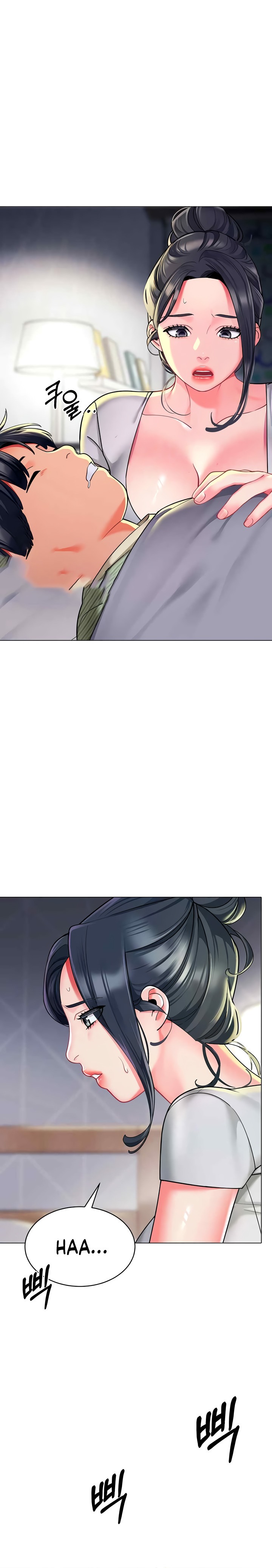 Let’s Play Kindergarten Raw - Chapter 34 [photo 10] - MangaPorn