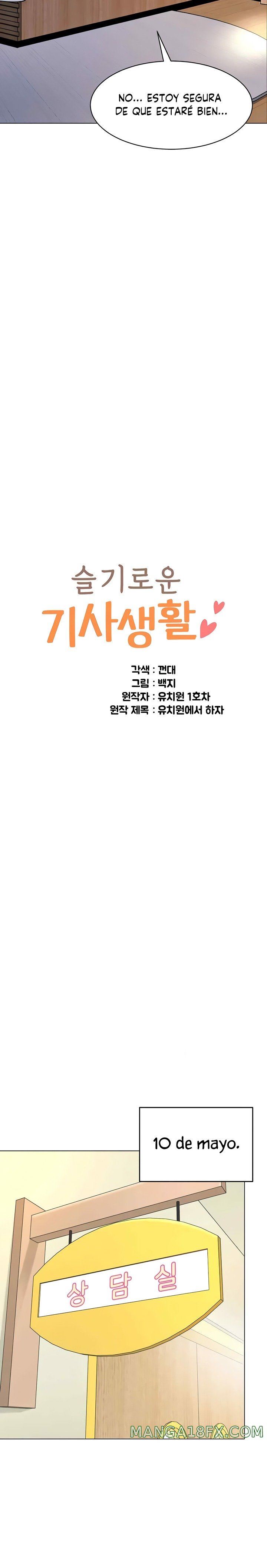 Let’s Play Kindergarten Raw - Chapter 34 [photo 20] - MangaPorn