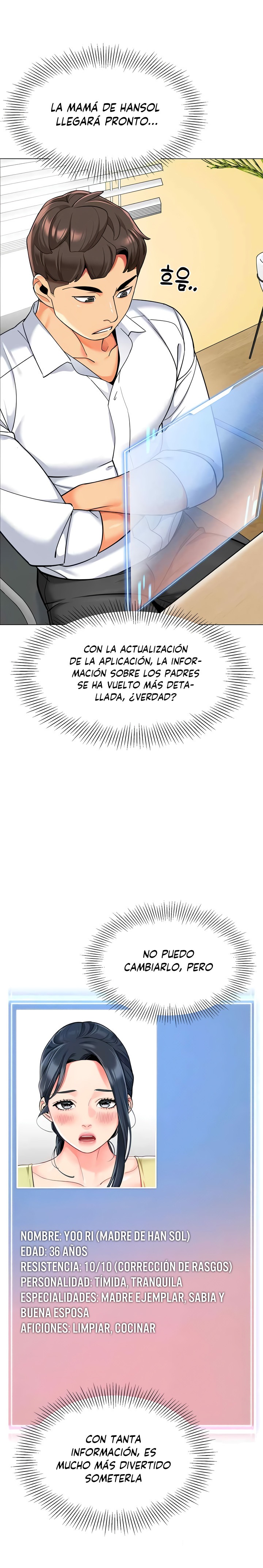 Let’s Play Kindergarten Raw - Chapter 34 [photo 21] - MangaPorn