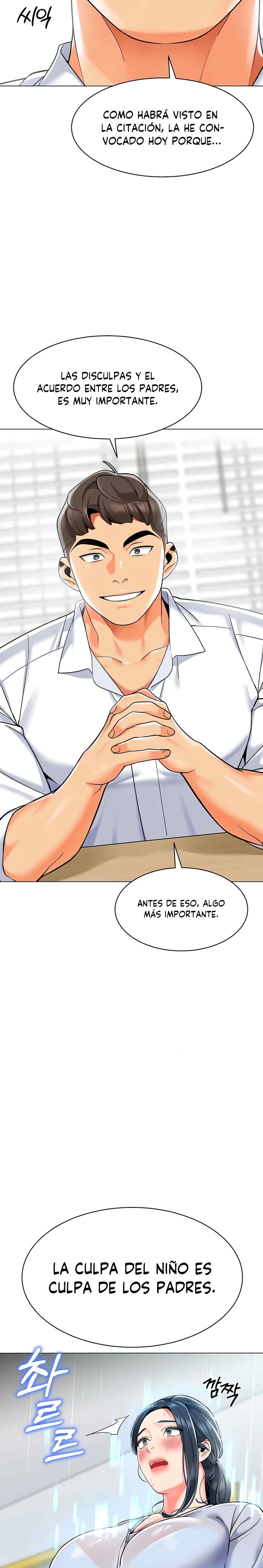 Let’s Play Kindergarten Raw - Chapter 34 [photo 28] - MangaPorn