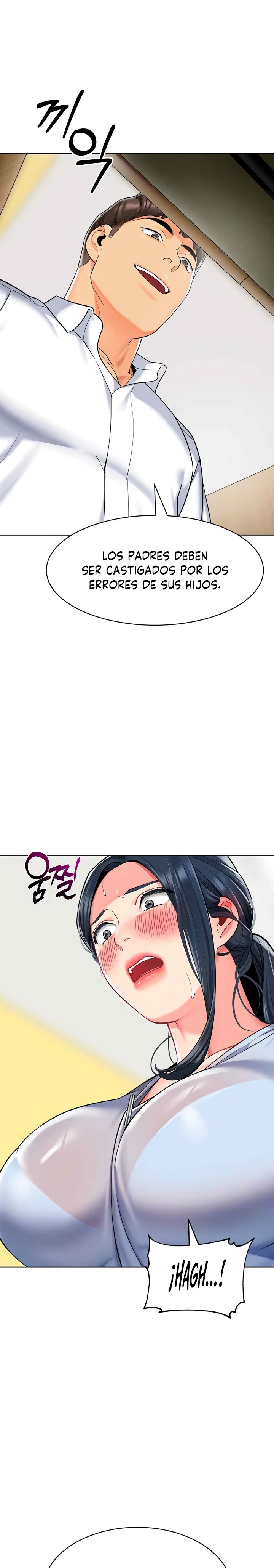 Let’s Play Kindergarten Raw - Chapter 35 [photo 10] - MangaPorn