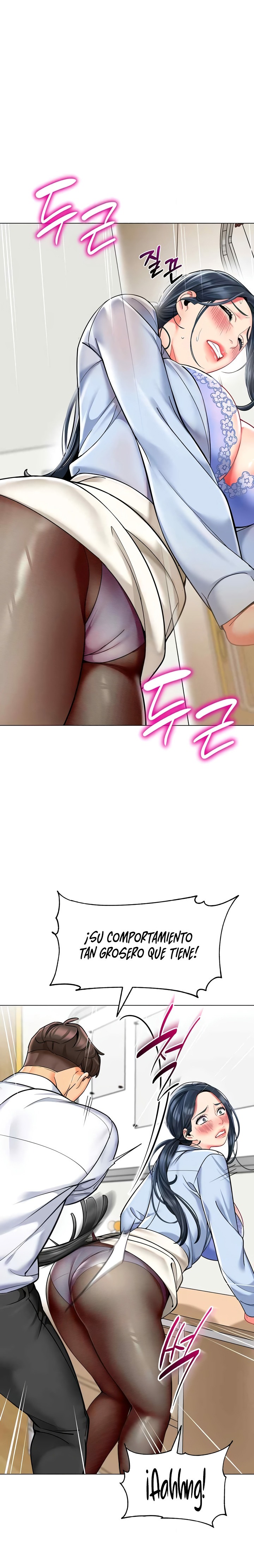 Let’s Play Kindergarten Raw - Chapter 35 [photo 28] - MangaPorn