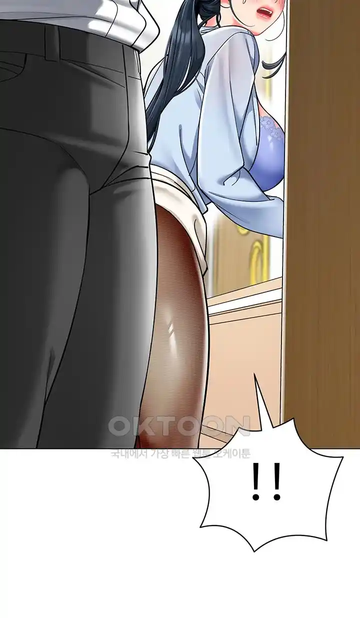 Let’s Play Kindergarten Raw - Chapter 36 [photo 13] - MangaPorn