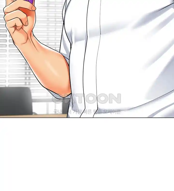 Let’s Play Kindergarten Raw - Chapter 36 [photo 30] - MangaPorn