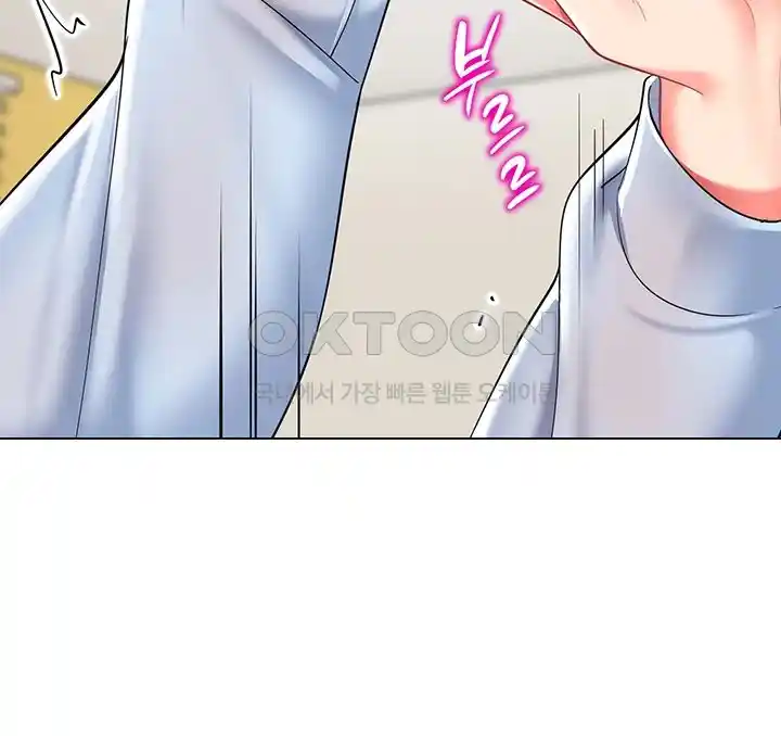 Let’s Play Kindergarten Raw - Chapter 36 [photo 36] - MangaPorn