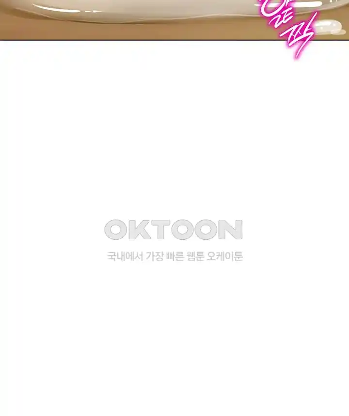 Let’s Play Kindergarten Raw - Chapter 36 [photo 67] - MangaPorn