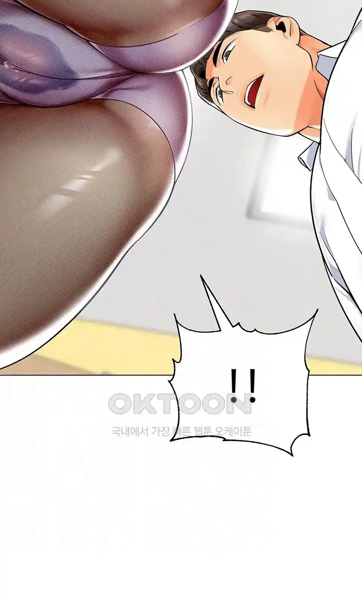 Let’s Play Kindergarten Raw - Chapter 36 [photo 9] - MangaPorn