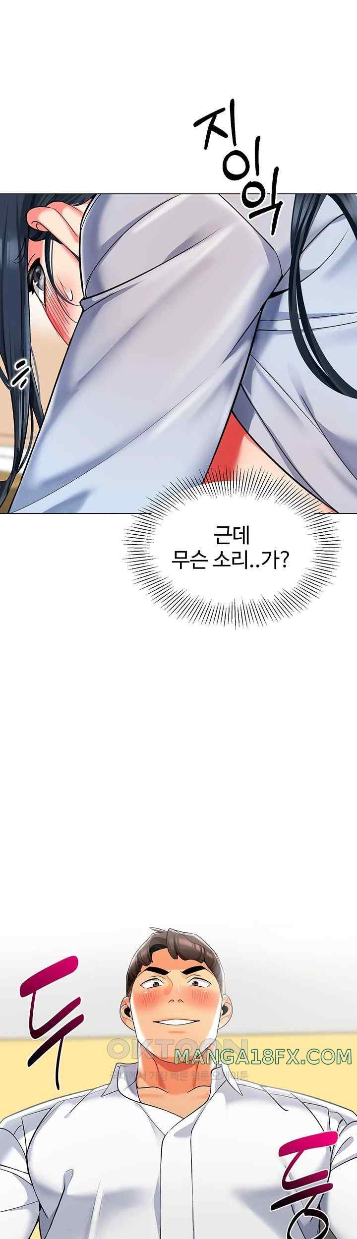 Let’s Play Kindergarten Raw - Chapter 37 [photo 21] - MangaPorn