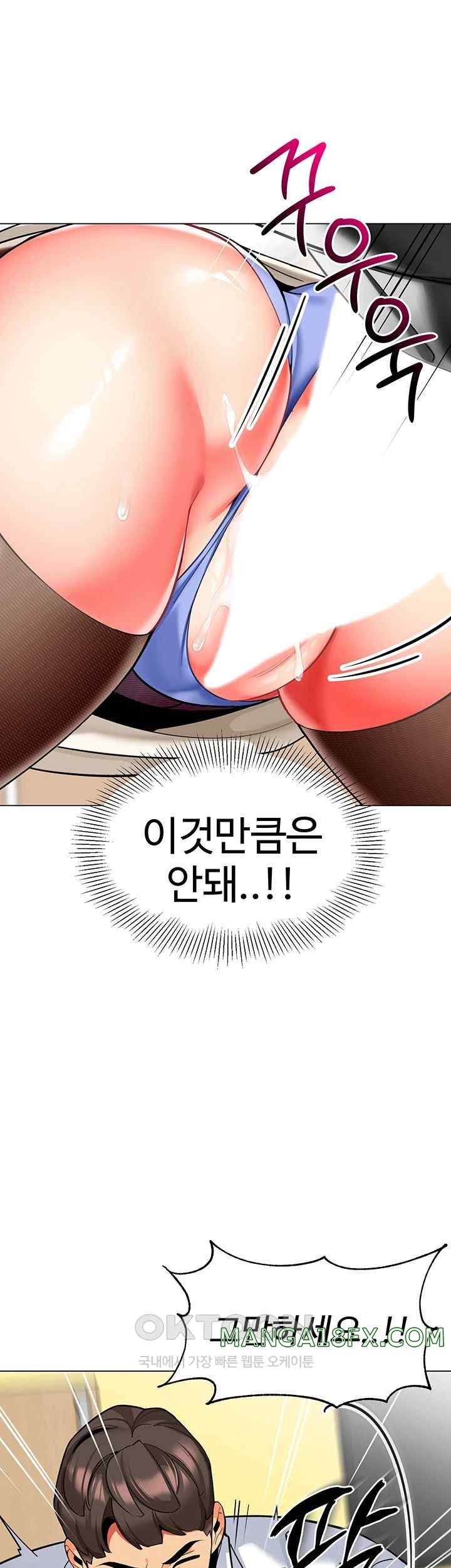 Let’s Play Kindergarten Raw - Chapter 37 [photo 27] - MangaPorn
