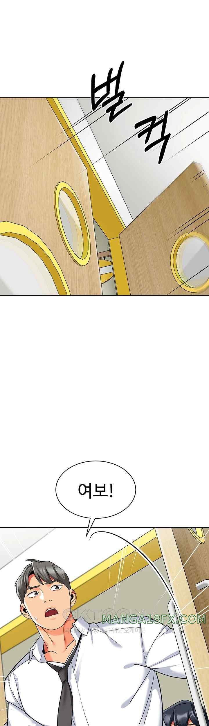 Let’s Play Kindergarten Raw - Chapter 37 [photo 33] - MangaPorn