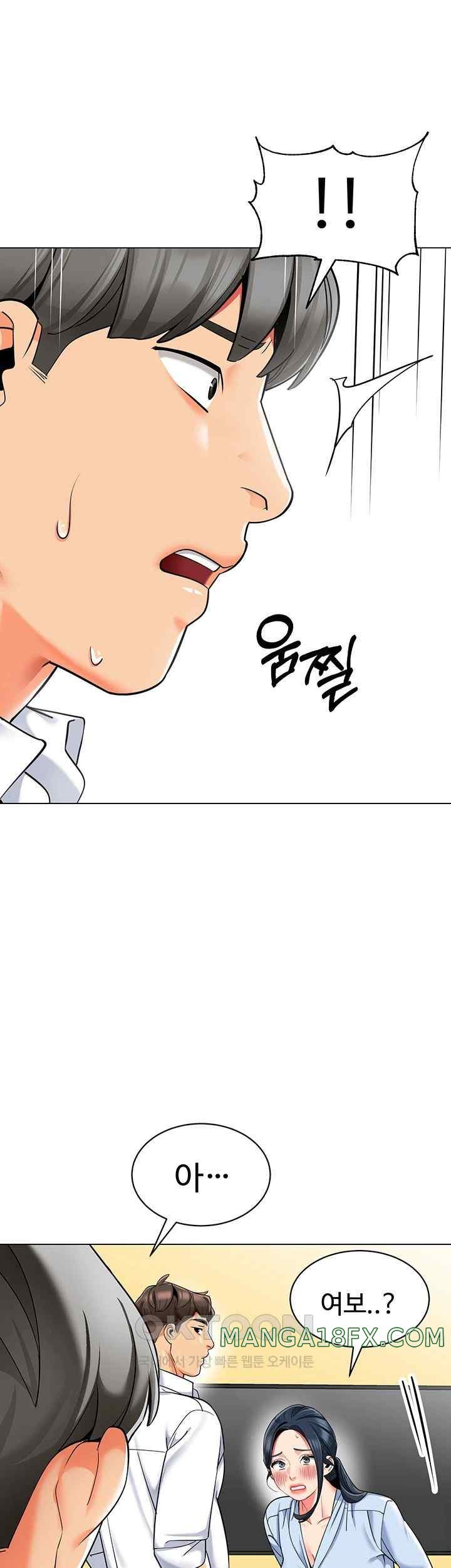 Let’s Play Kindergarten Raw - Chapter 37 [photo 35] - MangaPorn