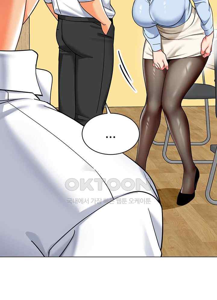 Let’s Play Kindergarten Raw - Chapter 37 [photo 36] - MangaPorn