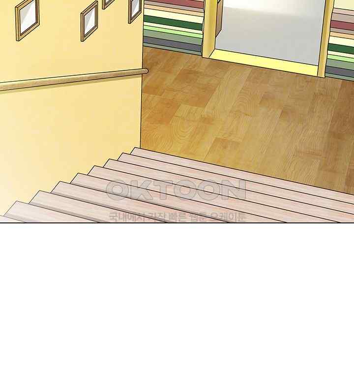 Let’s Play Kindergarten Raw - Chapter 37 [photo 4] - MangaPorn