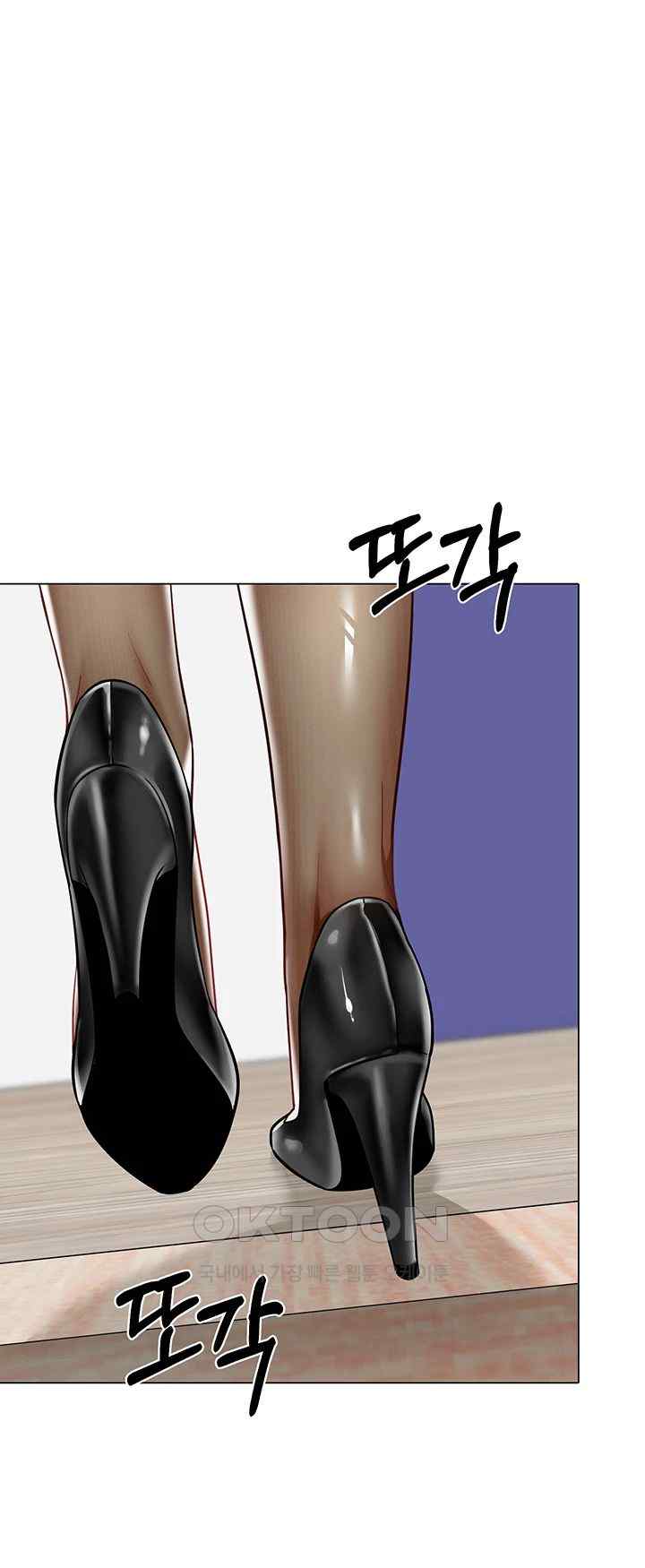 Let’s Play Kindergarten Raw - Chapter 37 [photo 44] - MangaPorn