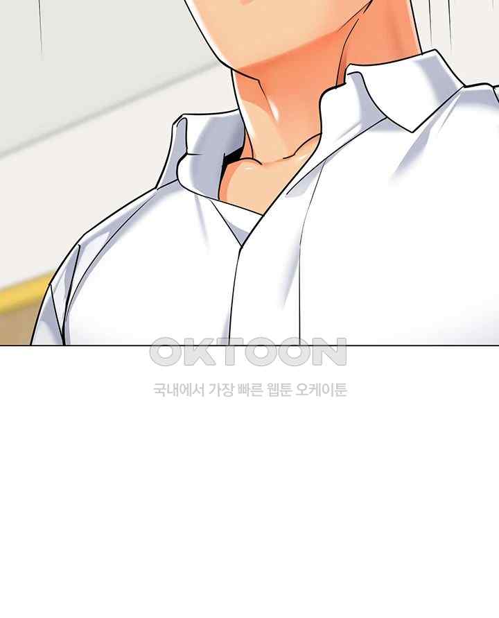 Let’s Play Kindergarten Raw - Chapter 37 [photo 54] - MangaPorn