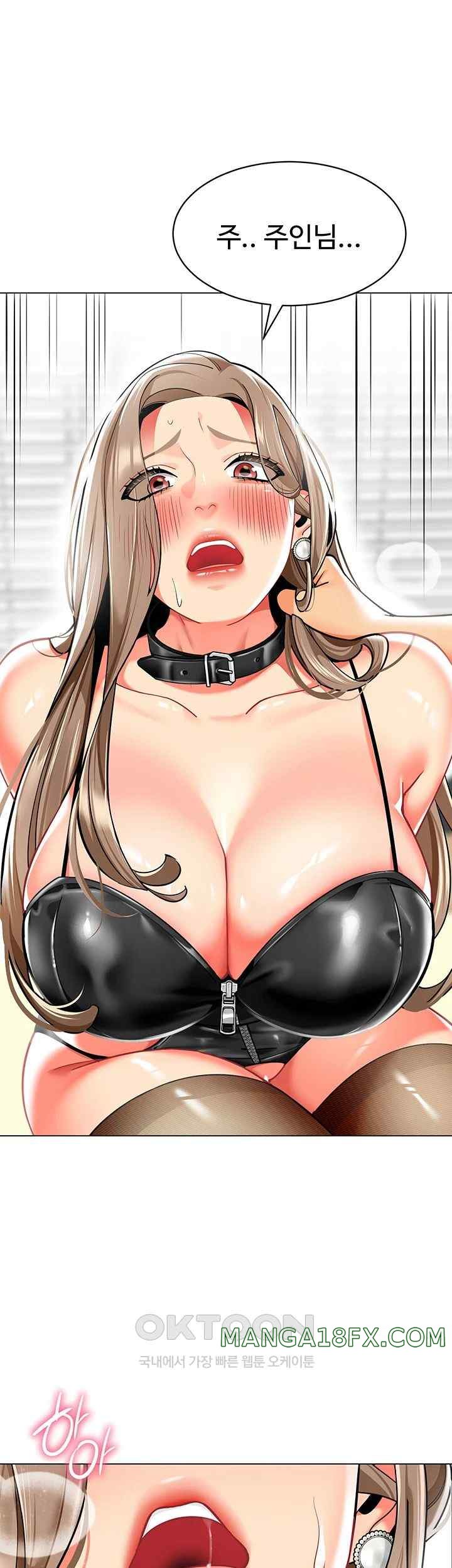 Let’s Play Kindergarten Raw - Chapter 37 [photo 57] - MangaPorn