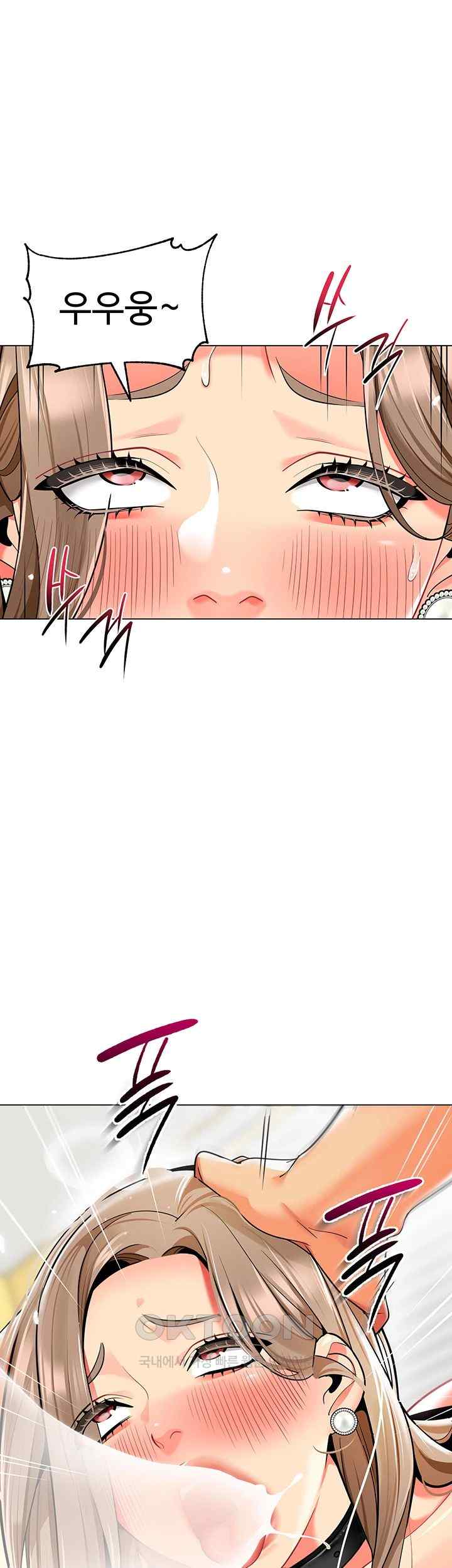 Let’s Play Kindergarten Raw - Chapter 37 [photo 67] - MangaPorn