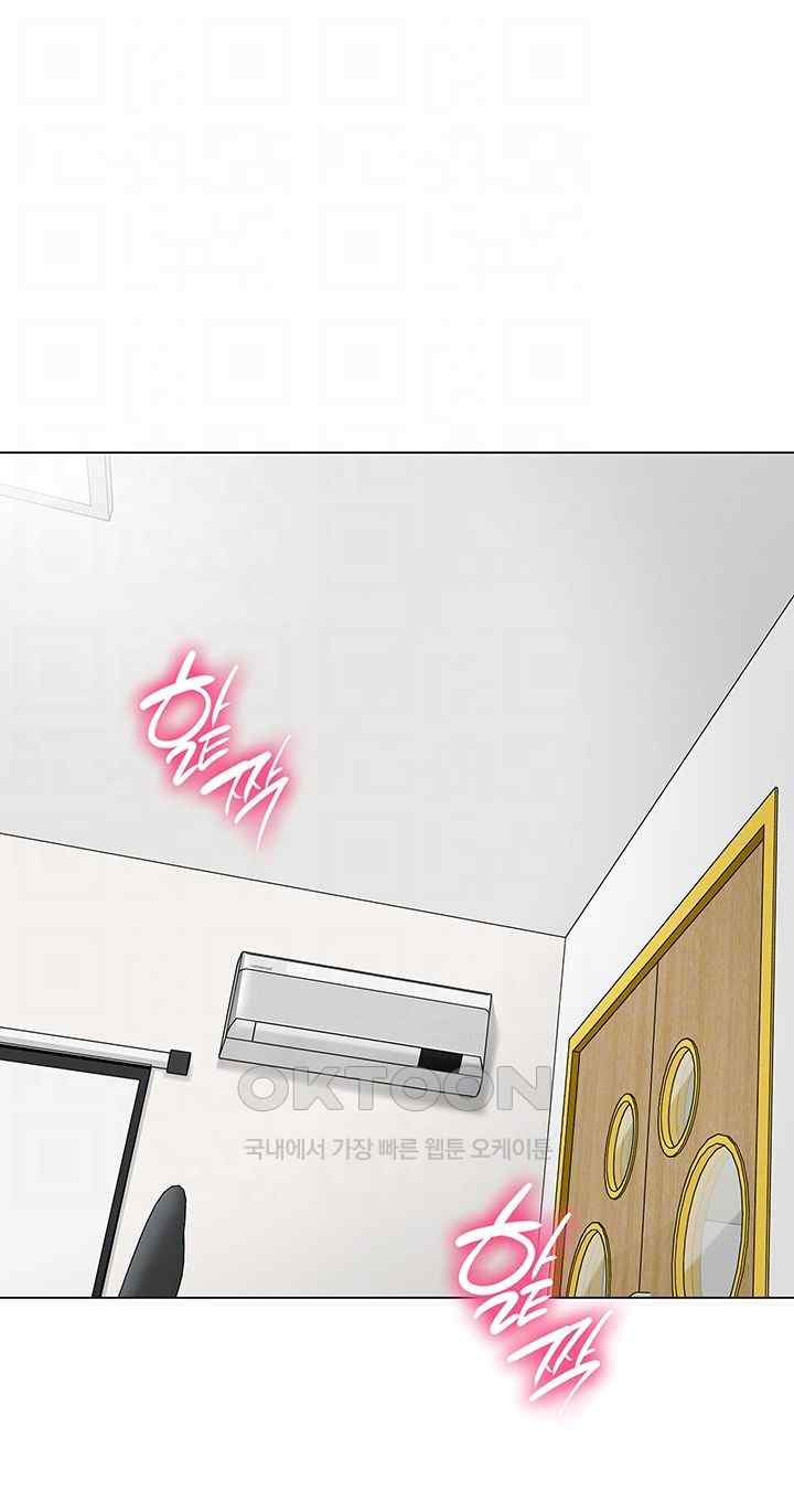 Let’s Play Kindergarten Raw - Chapter 37 [photo 8] - MangaPorn