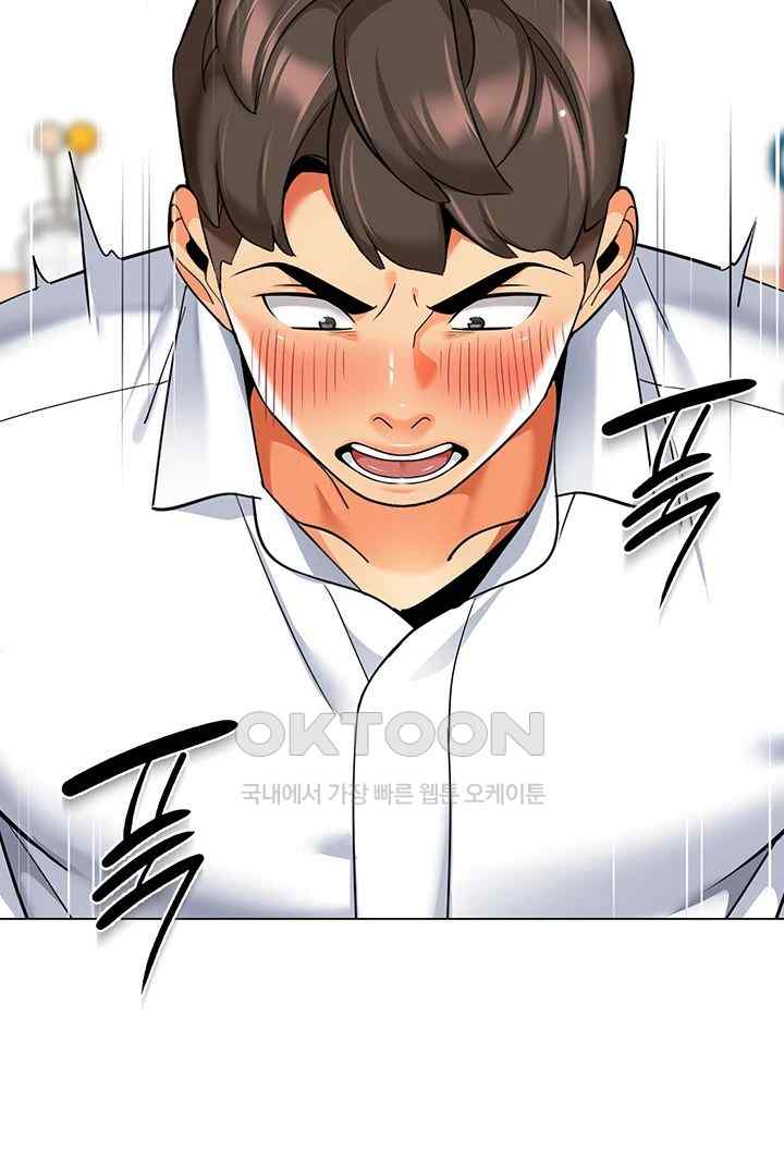 Let’s Play Kindergarten Raw - Chapter 38 [photo 30] - MangaPorn