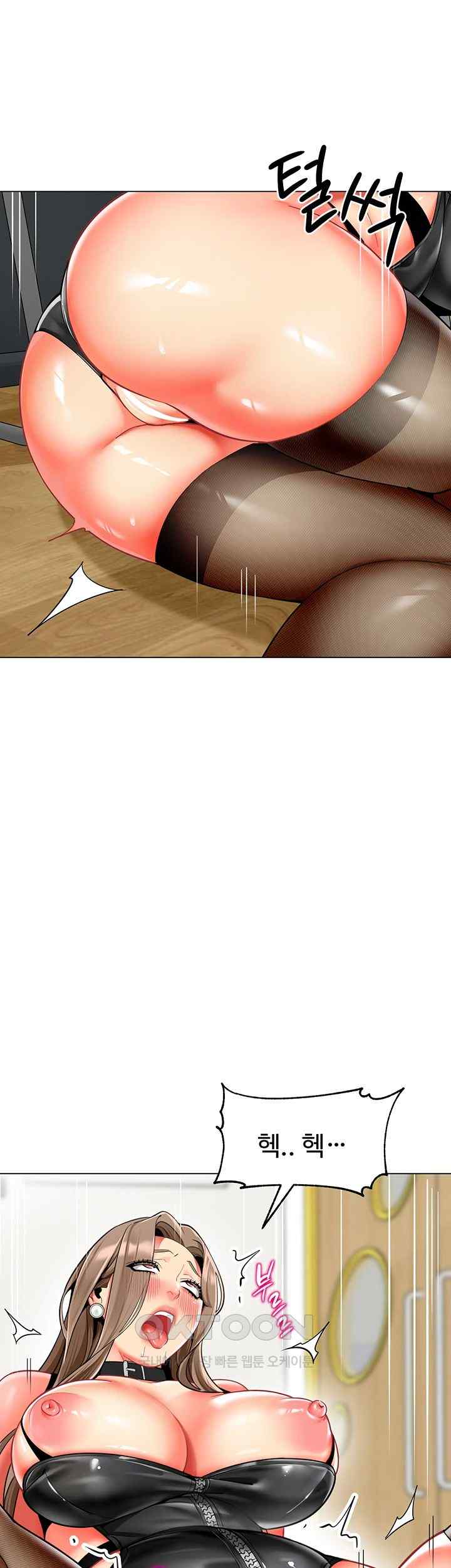 Let’s Play Kindergarten Raw - Chapter 38 [photo 47] - MangaPorn