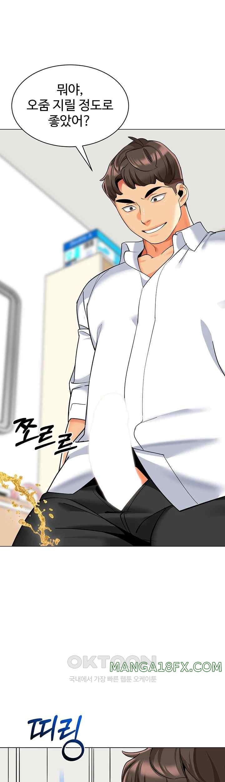 Let’s Play Kindergarten Raw - Chapter 38 [photo 49] - MangaPorn