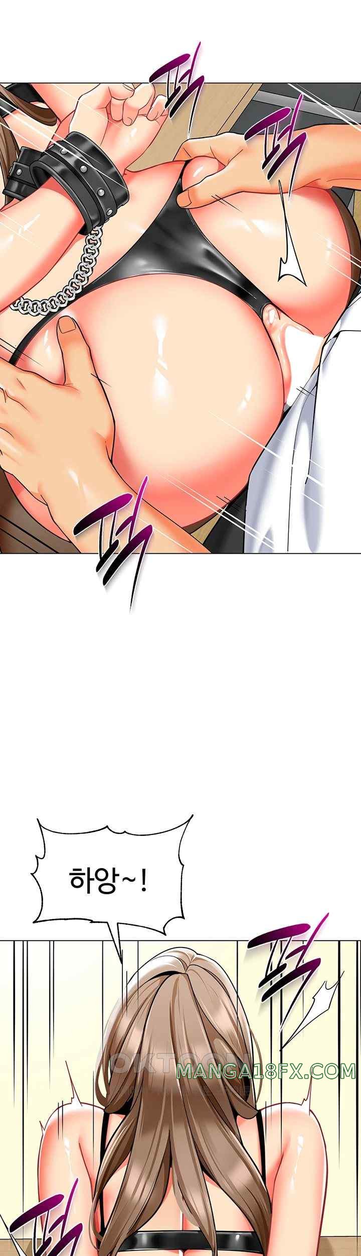 Let’s Play Kindergarten Raw - Chapter 38 [photo 7] - MangaPorn