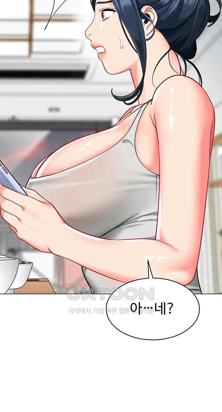 Let’s Play Kindergarten Raw - Chapter 39 [photo 11] - MangaPorn