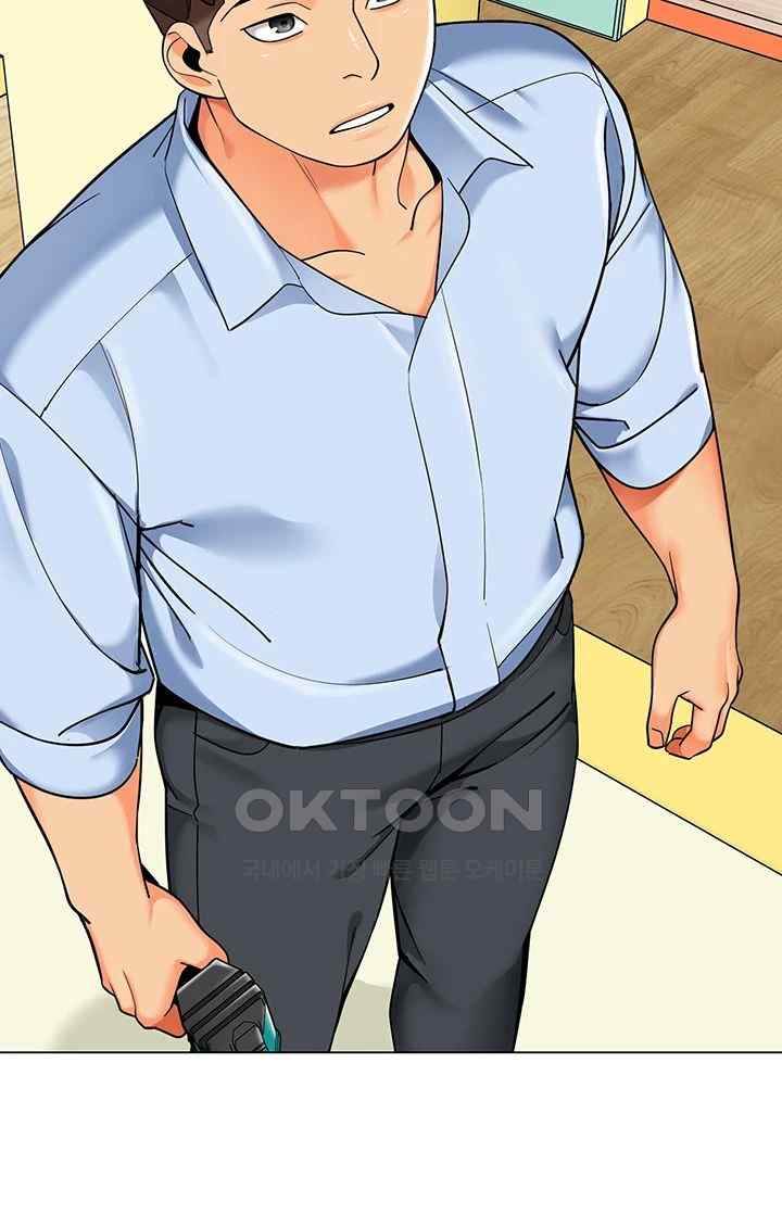 Let’s Play Kindergarten Raw - Chapter 39 [photo 24] - MangaPorn