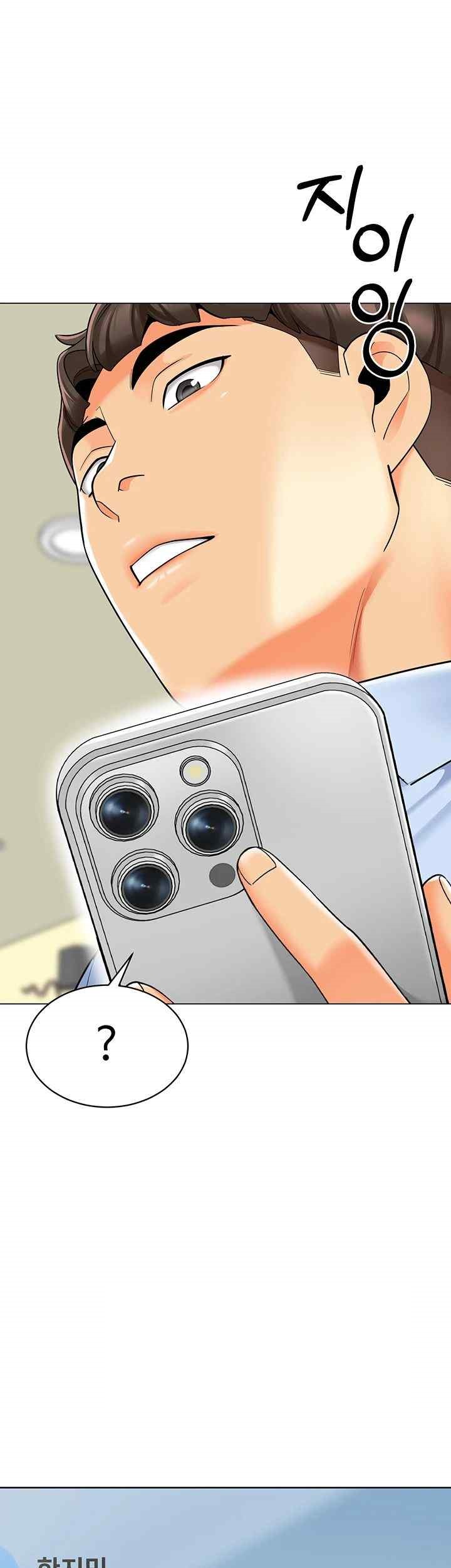 Let’s Play Kindergarten Raw - Chapter 39 [photo 26] - MangaPorn