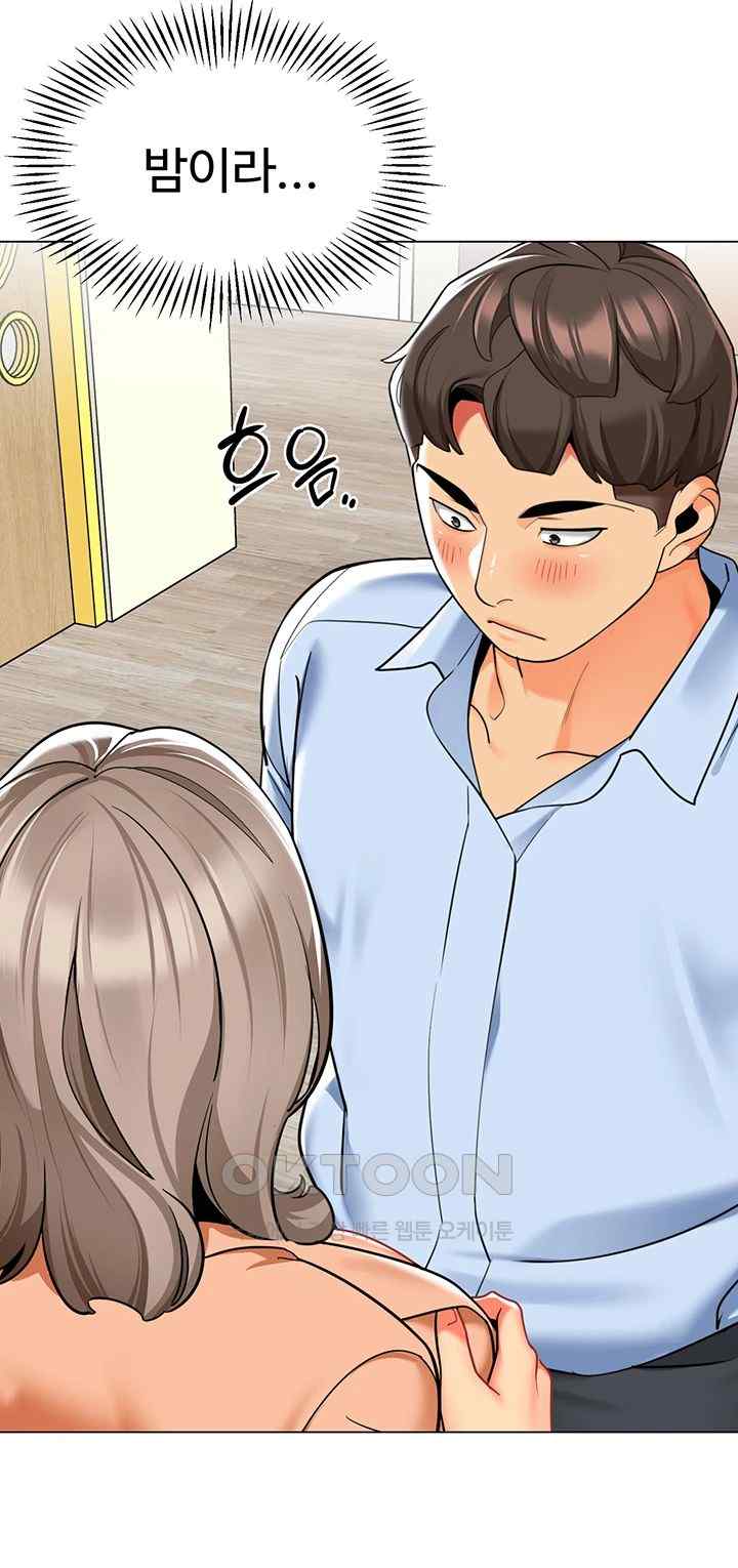 Let’s Play Kindergarten Raw - Chapter 39 [photo 42] - MangaPorn