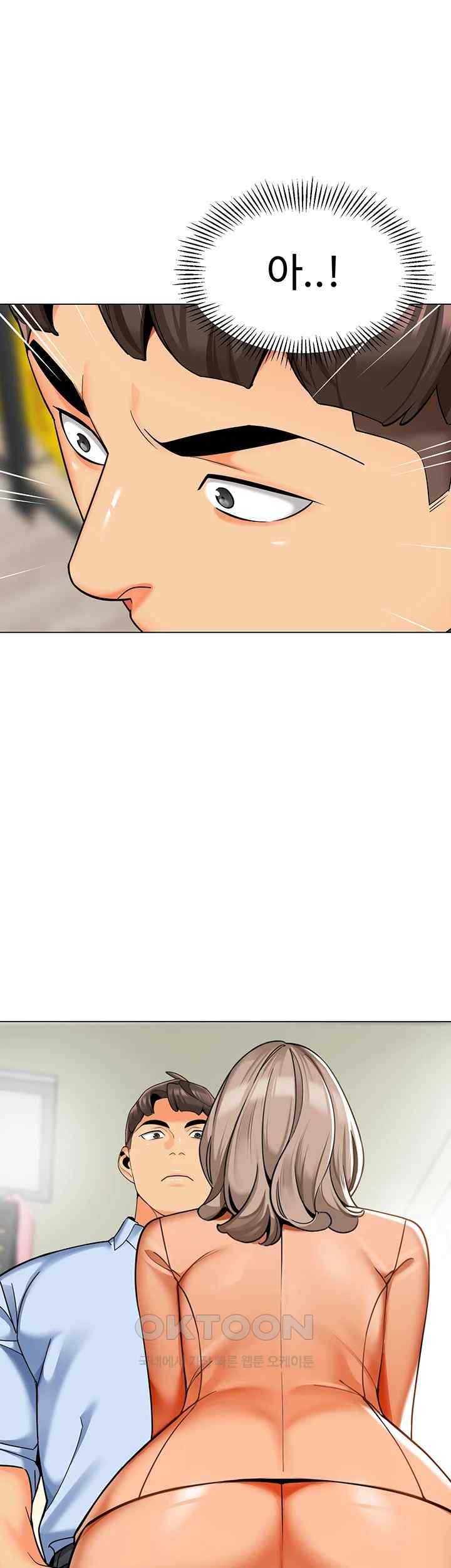 Let’s Play Kindergarten Raw - Chapter 39 [photo 43] - MangaPorn