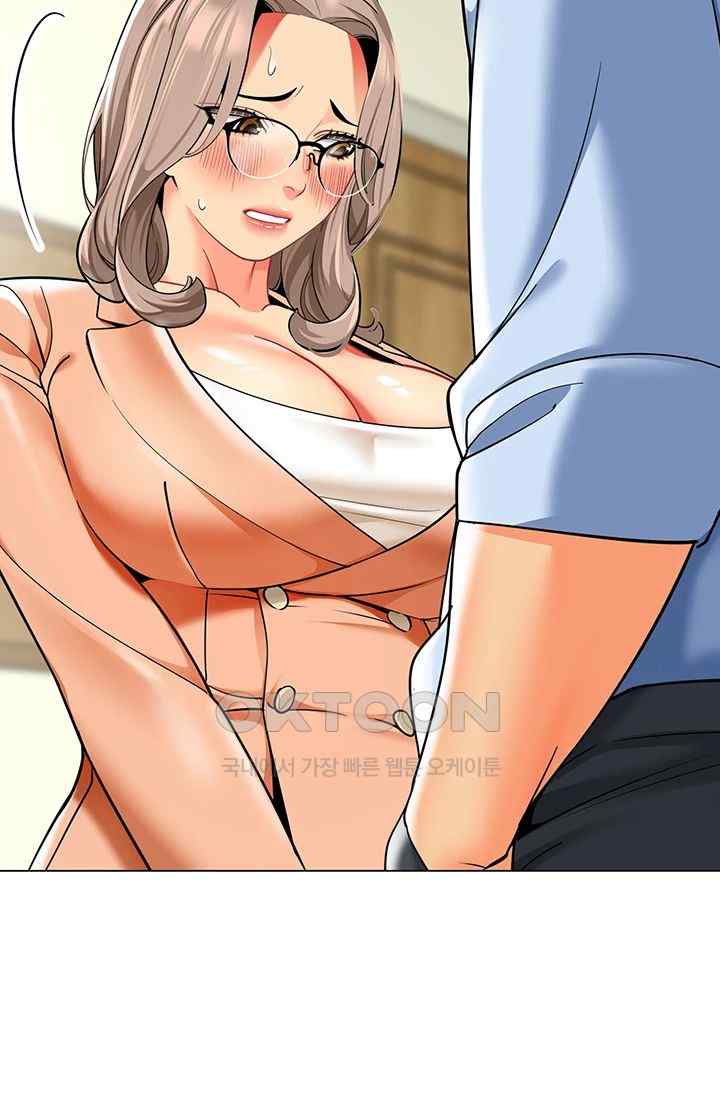 Let’s Play Kindergarten Raw - Chapter 39 [photo 46] - MangaPorn