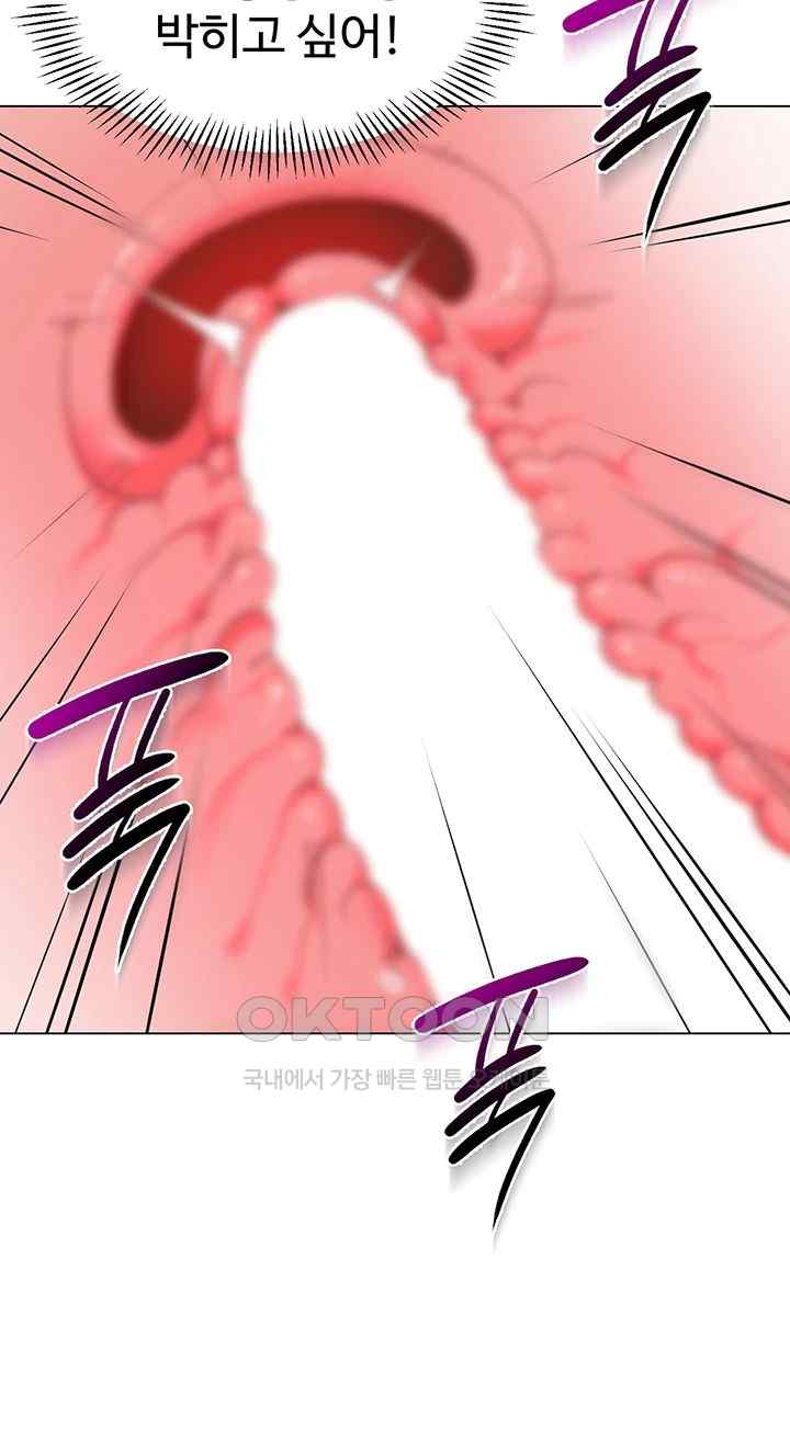 Let’s Play Kindergarten Raw - Chapter 39 [photo 62] - MangaPorn