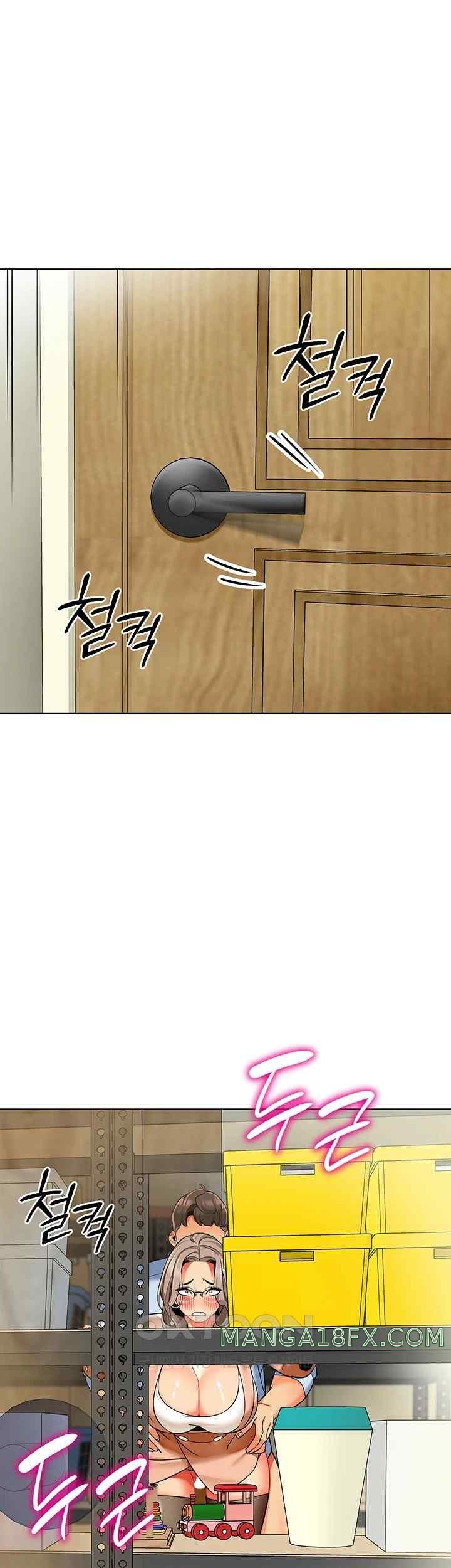 Let’s Play Kindergarten Raw - Chapter 39 [photo 69] - MangaPorn