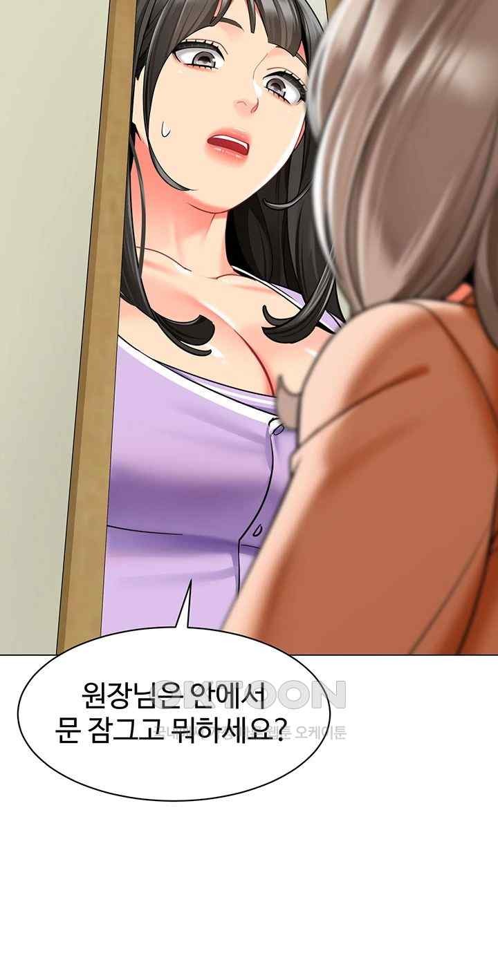 Let’s Play Kindergarten Raw - Chapter 40 [photo 19] - MangaPorn