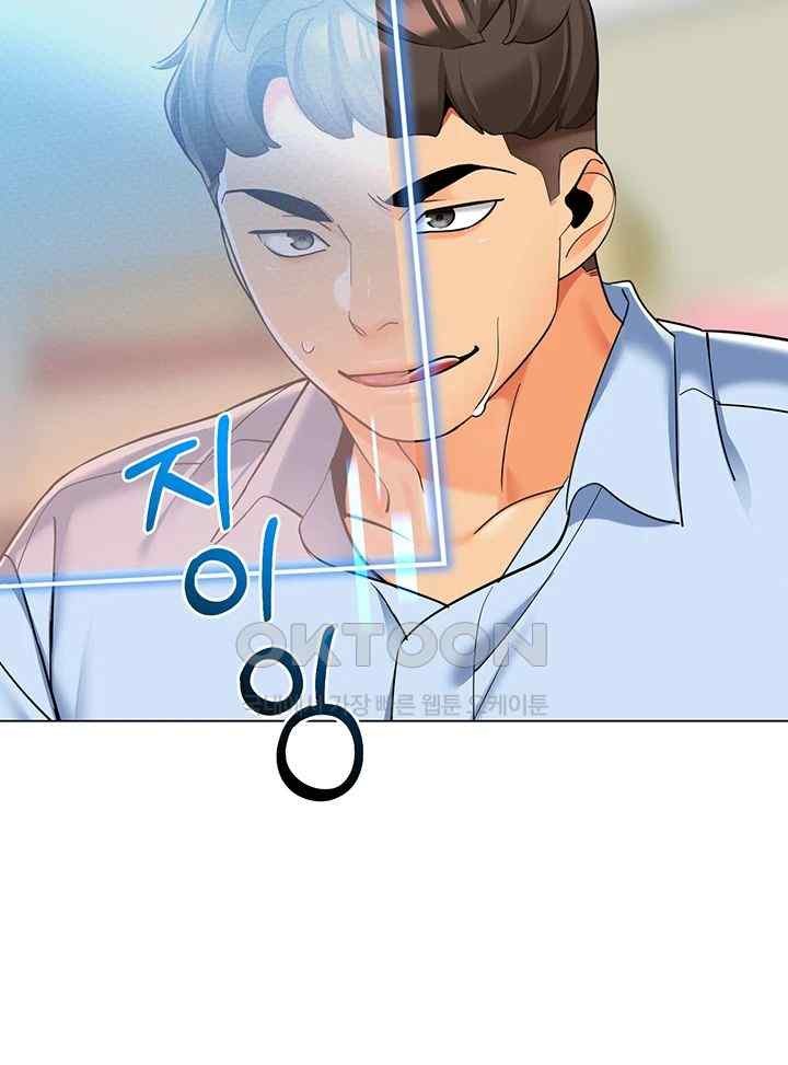 Let’s Play Kindergarten Raw - Chapter 40 [photo 25] - MangaPorn