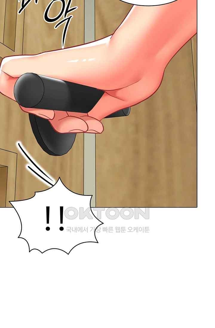 Let’s Play Kindergarten Raw - Chapter 40 [photo 29] - MangaPorn