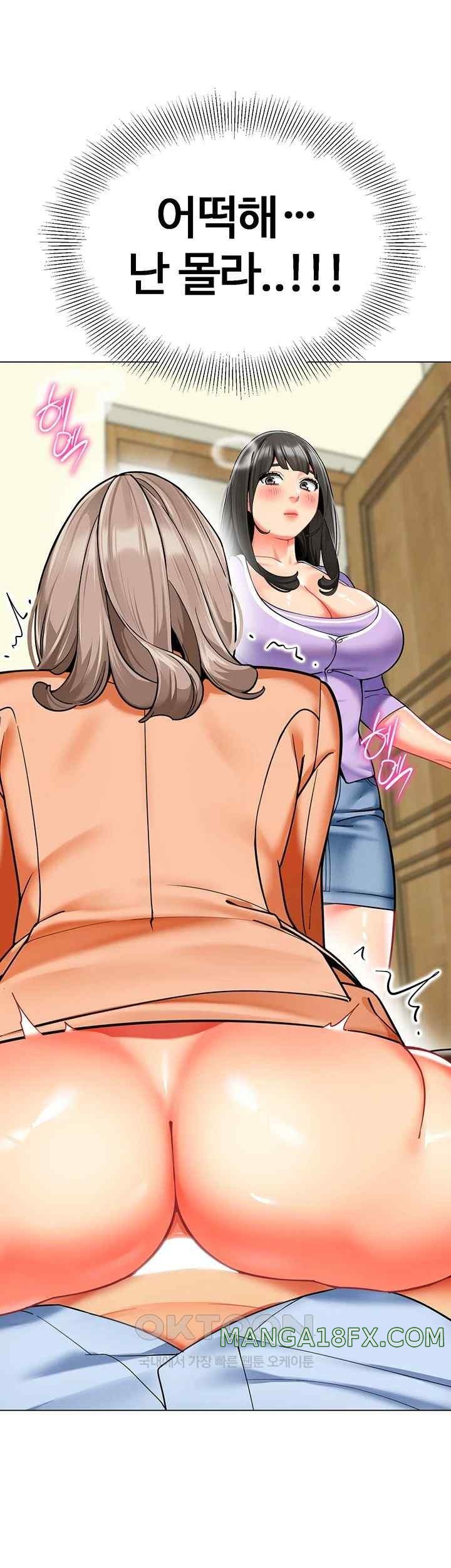 Let’s Play Kindergarten Raw - Chapter 40 [photo 38] - MangaPorn