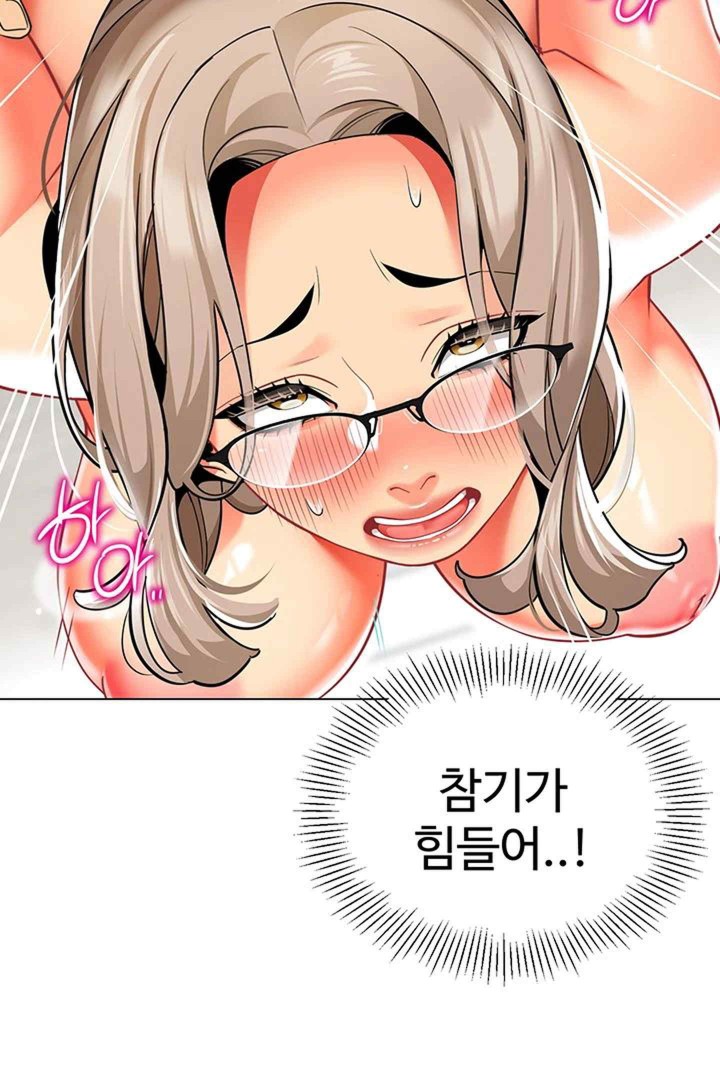 Let’s Play Kindergarten Raw - Chapter 41 [photo 24] - MangaPorn