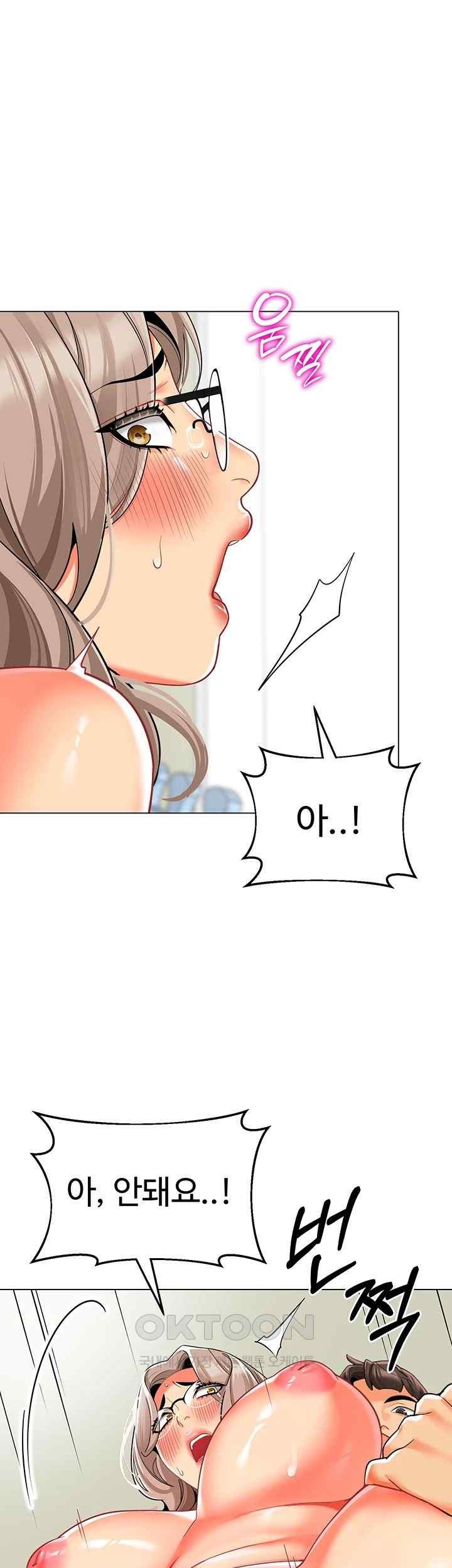 Let’s Play Kindergarten Raw - Chapter 41 [photo 33] - MangaPorn